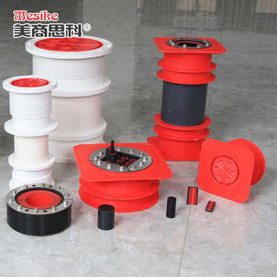 防水组件 橡塑预埋件 电缆密封模块 美商思科专业品质